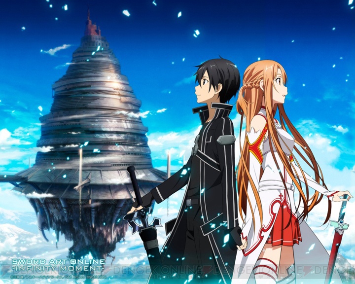 Sao