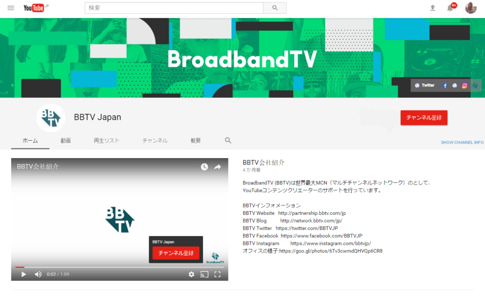 New Channel Home