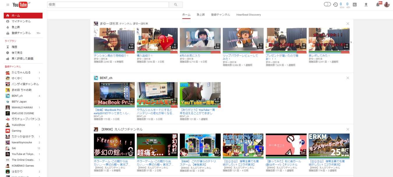 Old Yt Home 1