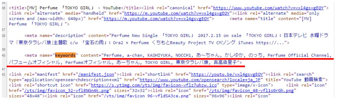 Tag On Page Source 01