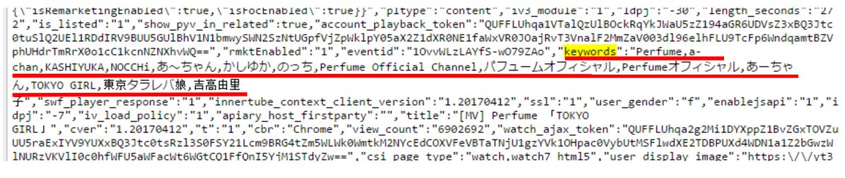 Tag On Page Source 02
