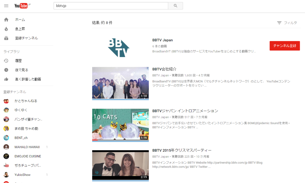 Search Result